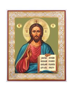 Christ The Teacher Icon