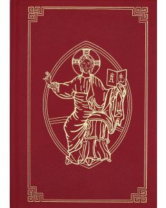 Daily Roman Missal