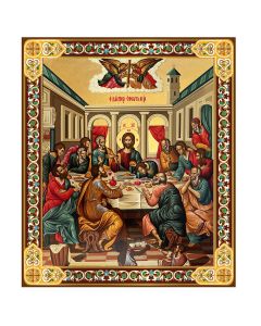 Last Supper Icon